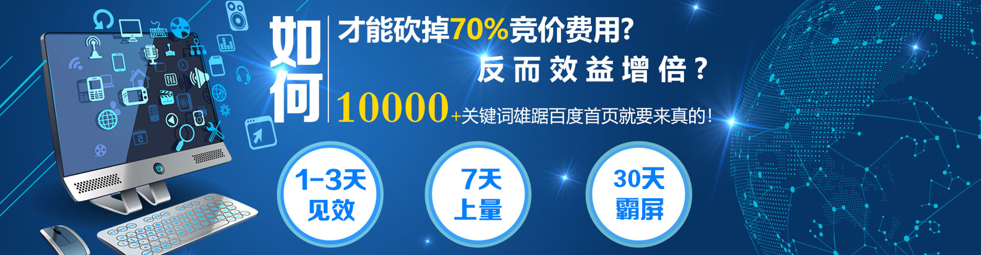渝水sem主管