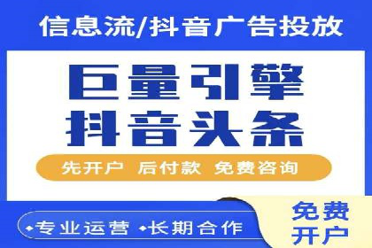 百度推广排名案例解读：旅游行业如何运用其扩大影响力
