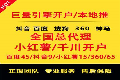 百度竞价推广运营中的关键词策略：如何选择？